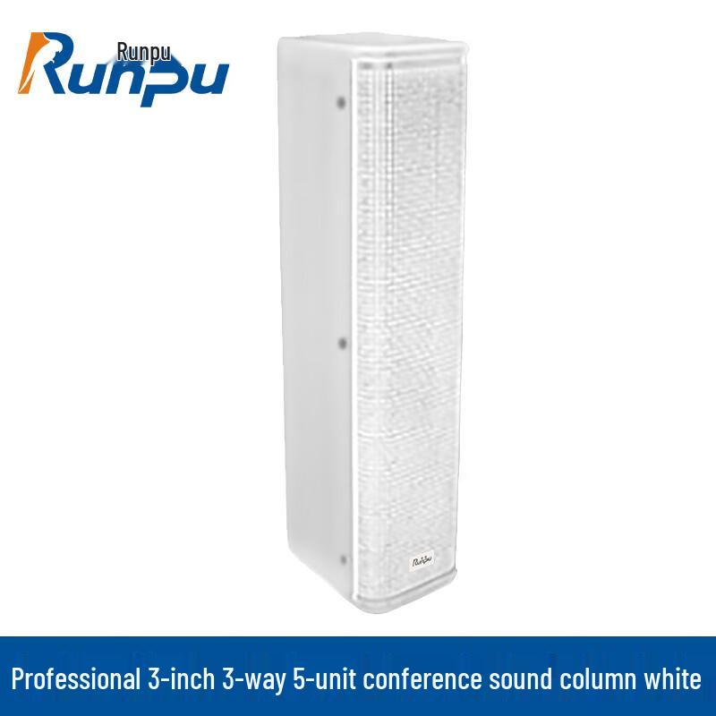 Runpu RP-YZS3511W 3-Way Conference Sound Column Speaker (CN version)
Runpu RP-YZS3511W 3-Way Conference Sound Column Speaker (CN version)