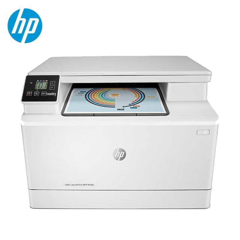 HP Color LaserJet Pro M180n A4 Multifunction Color Laser Printer CN plug (adapter included)
HP Color LaserJet Pro M180n A4 Multifunction Color Laser Printer CN plug (adapter included)