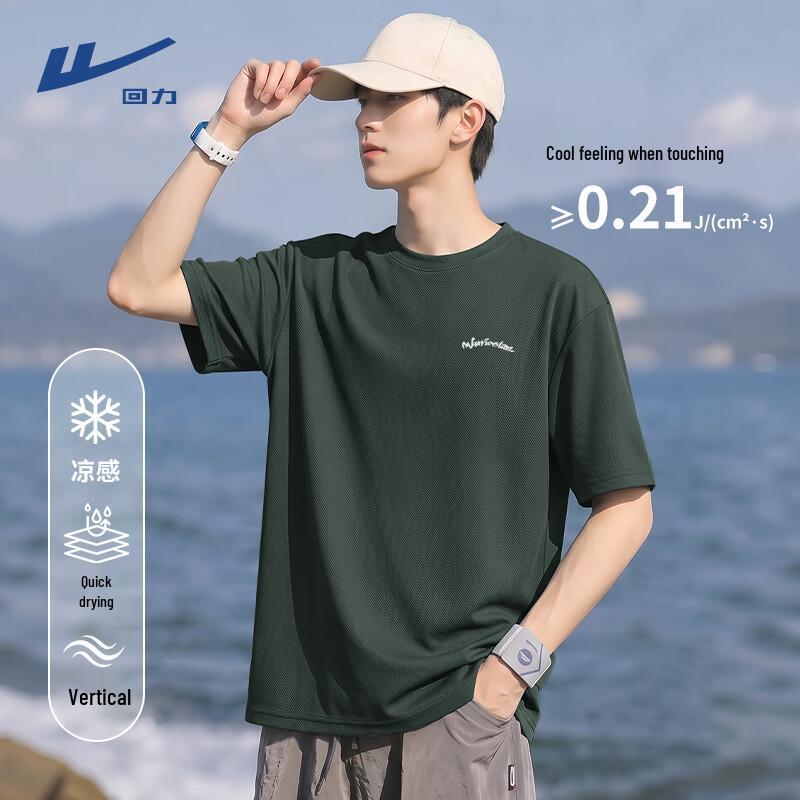 Warrior Men s Cooling Breathable Pique Knit Loose Fit Short Sleeve T-Shirt M
Warrior Men s Cooling Breathable Pique Knit Loose Fit Short Sleeve T-Shirt M