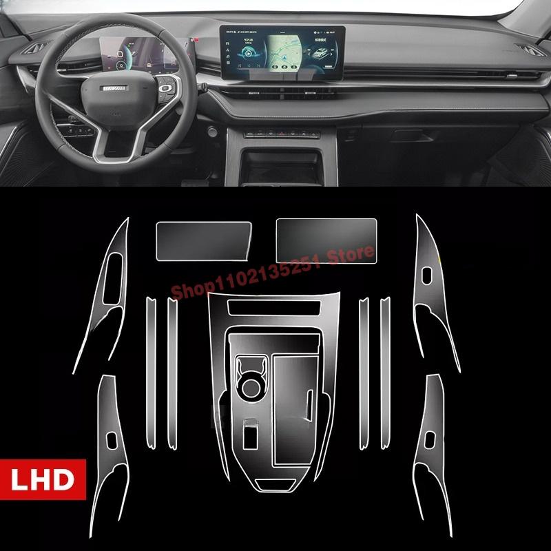 For HAVAL H6 2022 2023 Hybrid Gearbox Panel Navigation Screen Automotive Interior TPU Protective Film Cover Anti Scratch Sticker
For HAVAL H6 2022 2023 Hybrid Gearbox Panel Navigation Screen Automotive Interior TPU Protective Film Cover Anti Scratch Sticker
