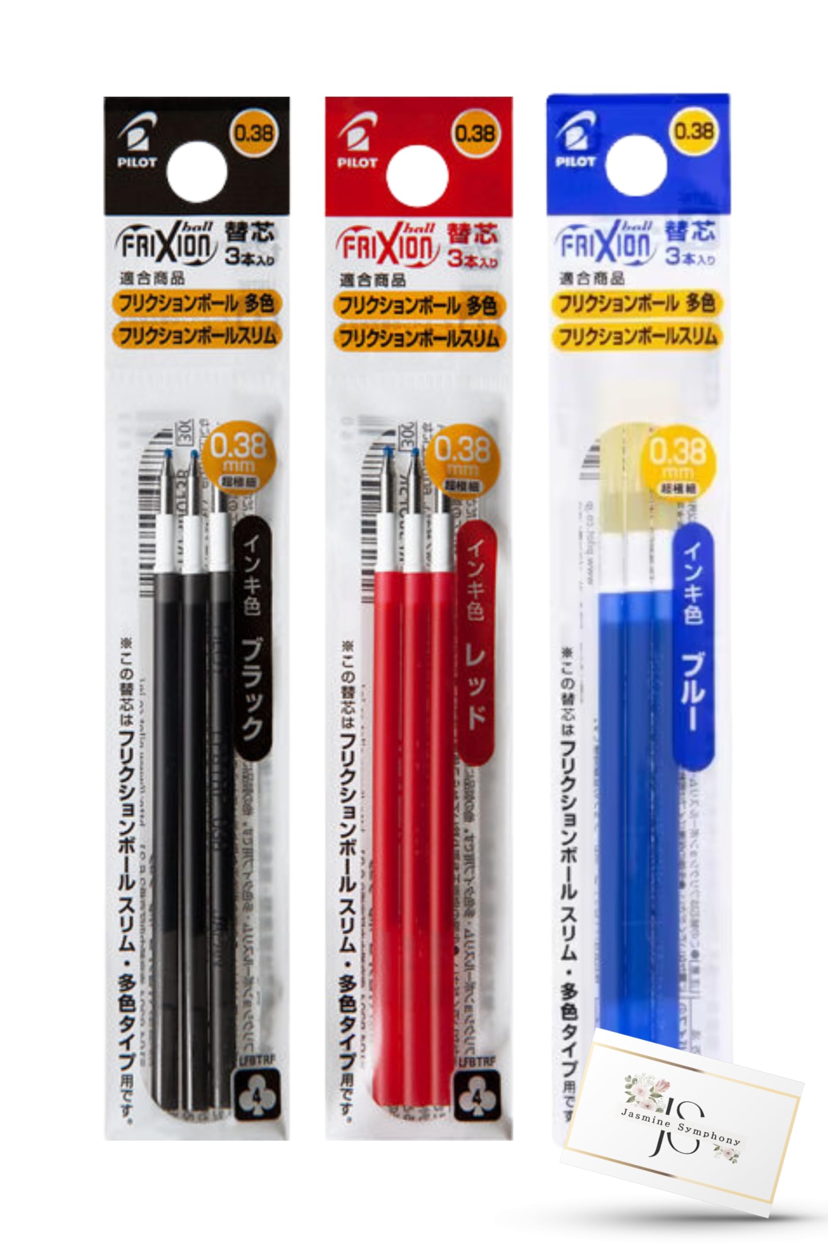 Pilot Frixion Refill Ball 3 1 pack of 3 1 pack of 3 1 pack of 3 JasmineSymphony original bonus included LFBTRF30UF gel ink Slim, Multicolor, Black,
Pilot Frixion Refill Ball 3 1 pack of 3 1 pack of 3 1 pack of 3 JasmineSymphony original bonus included LFBTRF30UF gel ink Slim, Multicolor, Black,