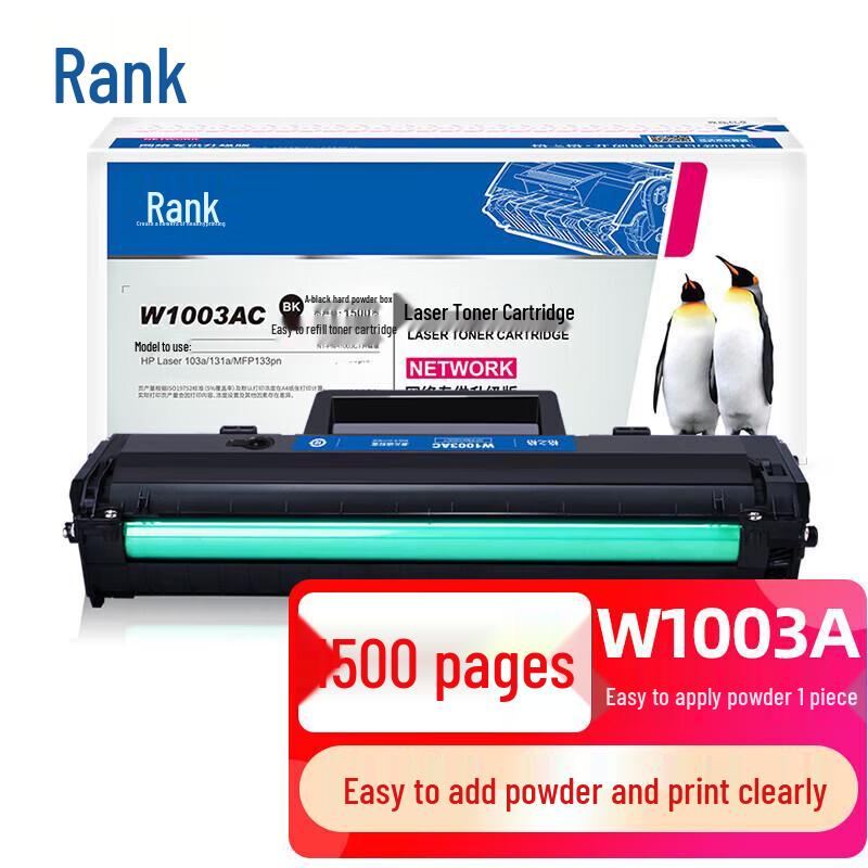 Compatible W1003AC Black Toner Cartridge for HP
Compatible W1003AC Black Toner Cartridge for HP