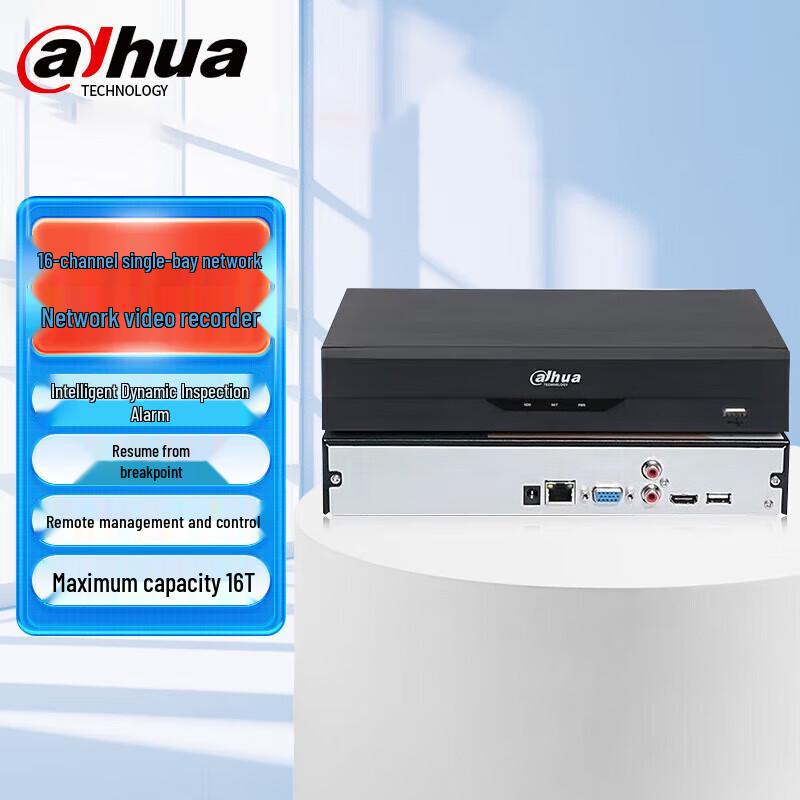 Dahua 16-Channel H.265 HD Network Video Recorder CN plug (adapter included)
Dahua 16-Channel H.265 HD Network Video Recorder CN plug (adapter included)