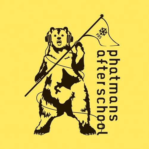 CD PHATMANS AFTER SCHOOL - phatmans after school DLCR11041 Japan ObiJapanese Pop/Rock Used
CD PHATMANS AFTER SCHOOL - phatmans after school DLCR11041 Japan ObiJapanese Pop/Rock Used