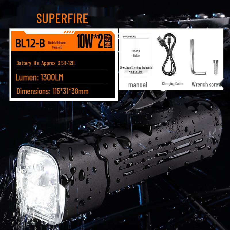 Supfire BL12-B Rechargeable Bicycle Front Light
Supfire BL12-B Rechargeable Bicycle Front Light
