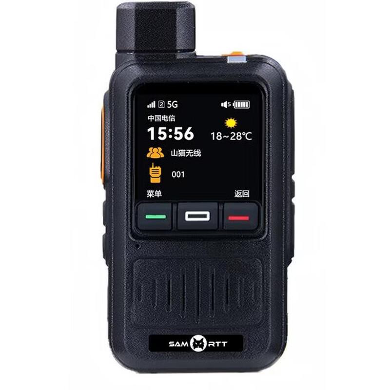 SAMO RTT Lynx All-Network Walkie-Talkie (CN version)
SAMO RTT Lynx All-Network Walkie-Talkie (CN version)