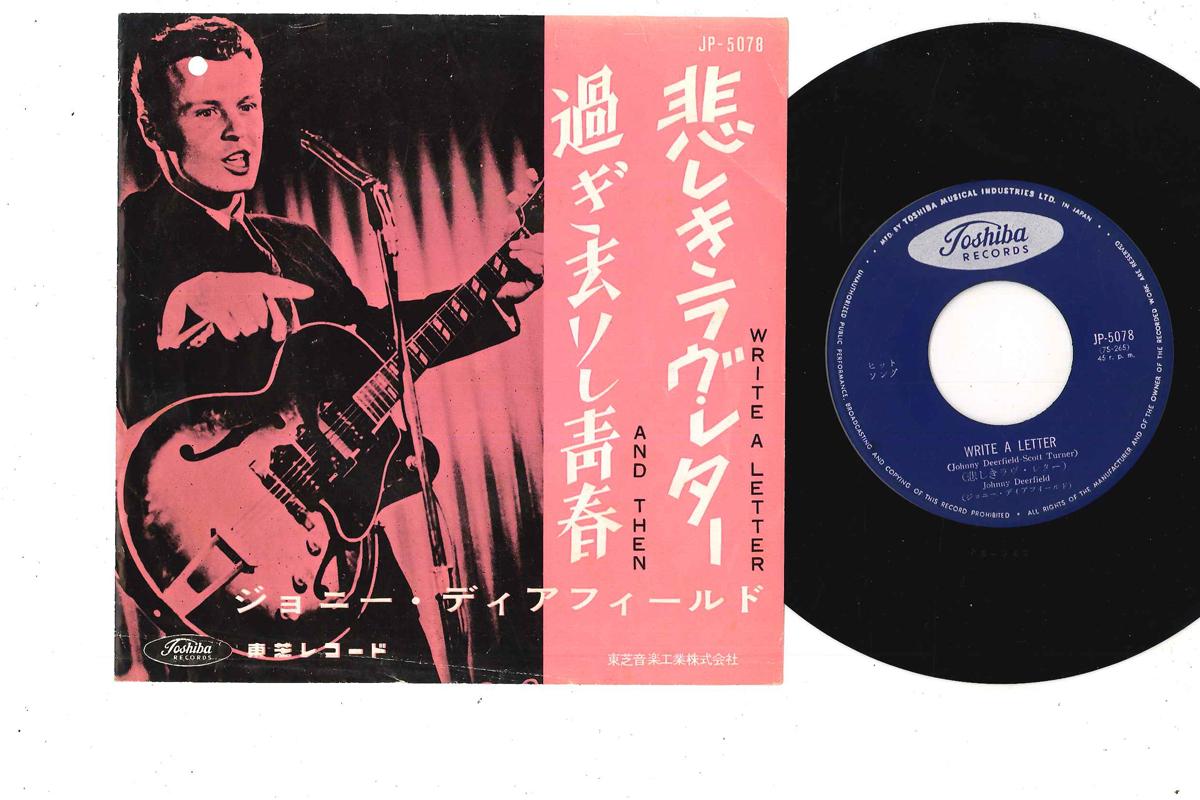 7inch Record JOHNNY DEERFIELD - Write A Letter / And Then JP5078 TOSHIBA 1961 Japan Rock Used
7inch Record JOHNNY DEERFIELD - Write A Letter / And Then JP5078 TOSHIBA 1961 Japan Rock Used