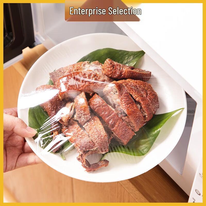 Camellia Disposable Cling Film
Camellia Disposable Cling Film