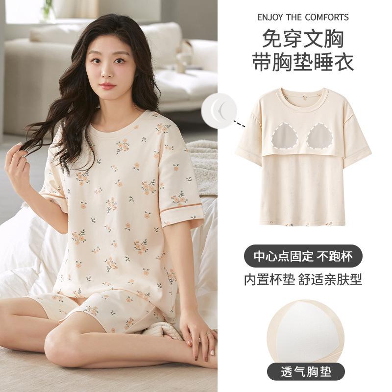 Pajamas with chest pads, short sleeves, shorts, women s summer round neck, thin cotton cartoon, cute, summer can wear loungewear female xxl【 67.5-75kg 】
Pajamas with chest pads, short sleeves, shorts, women s summer round neck, thin cotton cartoon, cute, summer can wear loungewear female xxl【 67.5-75kg 】
