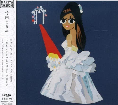 CD MARIYA TAKEUCHI - Shiawase No Monosashi/Ureshikute Sa WPCL10475 Moon Records 2008 Japan ObiJapanese Pop/Rock Used
CD MARIYA TAKEUCHI - Shiawase No Monosashi/Ureshikute Sa WPCL10475 Moon Records 2008 Japan ObiJapanese Pop/Rock Used