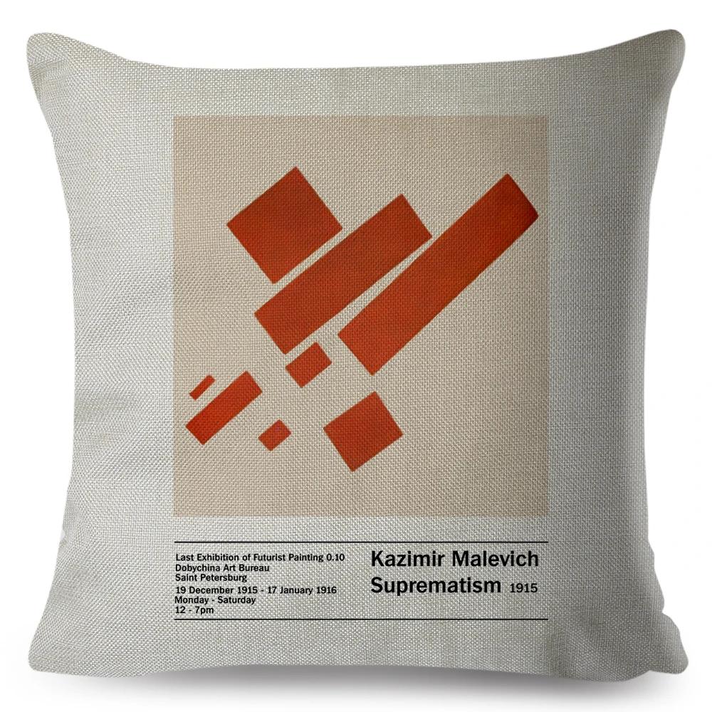 Наволочка в скандинавском стиле, льняная накидка на подушку, декоративная наволочка, Малевич, геометрическое абстрактное искусство, супрематизм, наволочка для дивана, дома 40x40cm16x16Inch
Наволочка в скандинавском стиле, льняная накидка на подушку, декоративная наволочка, Малевич, геометрическое абстрактное искусство, супрематизм, наволочка для дивана, дома 40x40cm16x16Inch
