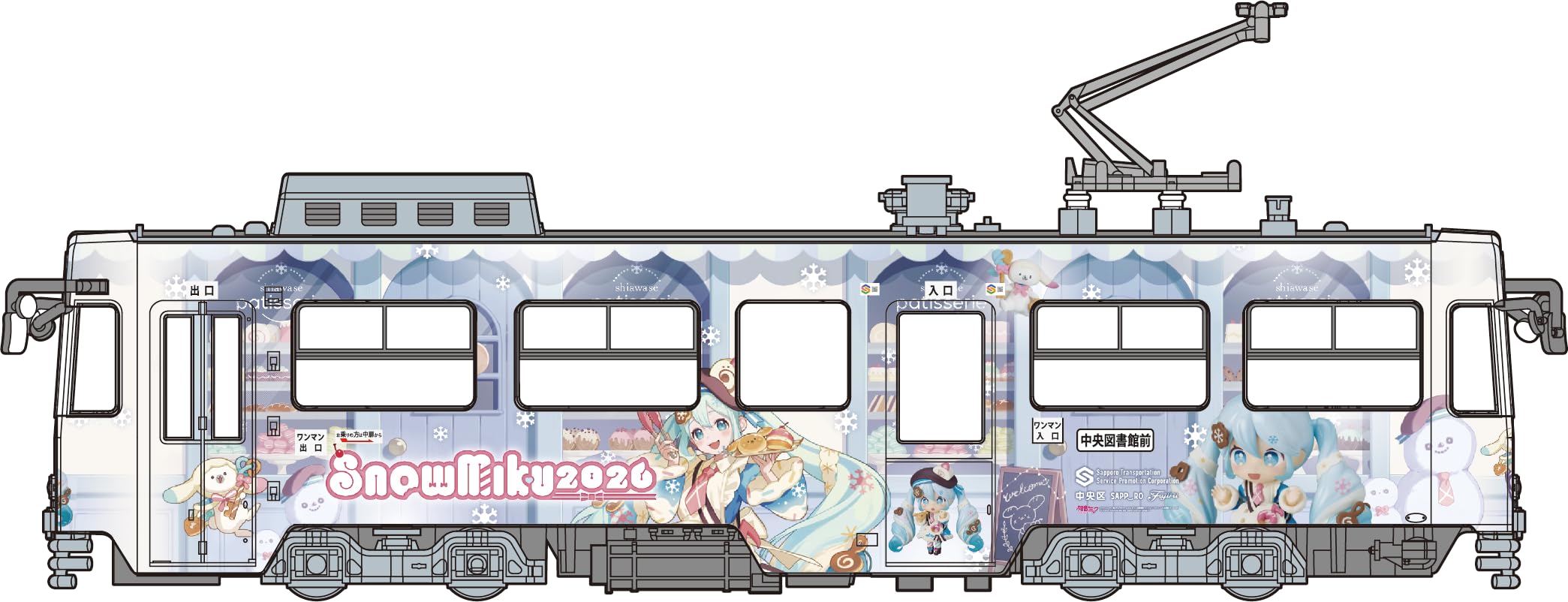 Fujimi Model Snow Miku Train Series 15 Snow Miku Train 2026 Version display Snow 1/150 No. 1/150 (with plate) Miku-15 сірий колір
Fujimi Model Snow Miku Train Series 15 Snow Miku Train 2026 Version display Snow 1/150 No. 1/150 (with plate) Miku-15 сірий колір