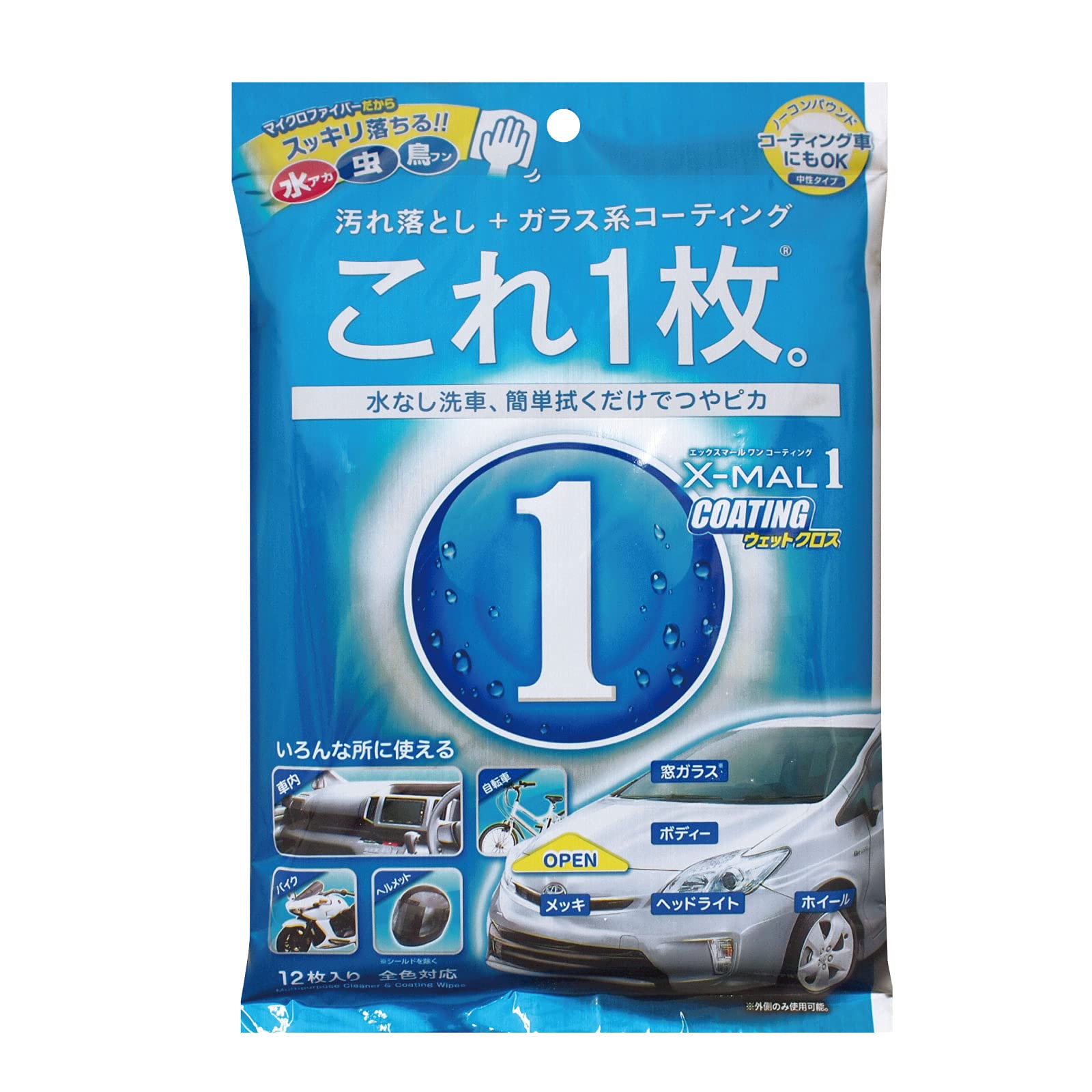 Prostaff Car Wash Supplies Средство для покрытия стеклянных кузовов X Mar One Coating Влажная салфетка 12 шт. S135 белый
Prostaff Car Wash Supplies Средство для покрытия стеклянных кузовов X Mar One Coating Влажная салфетка 12 шт. S135 белый