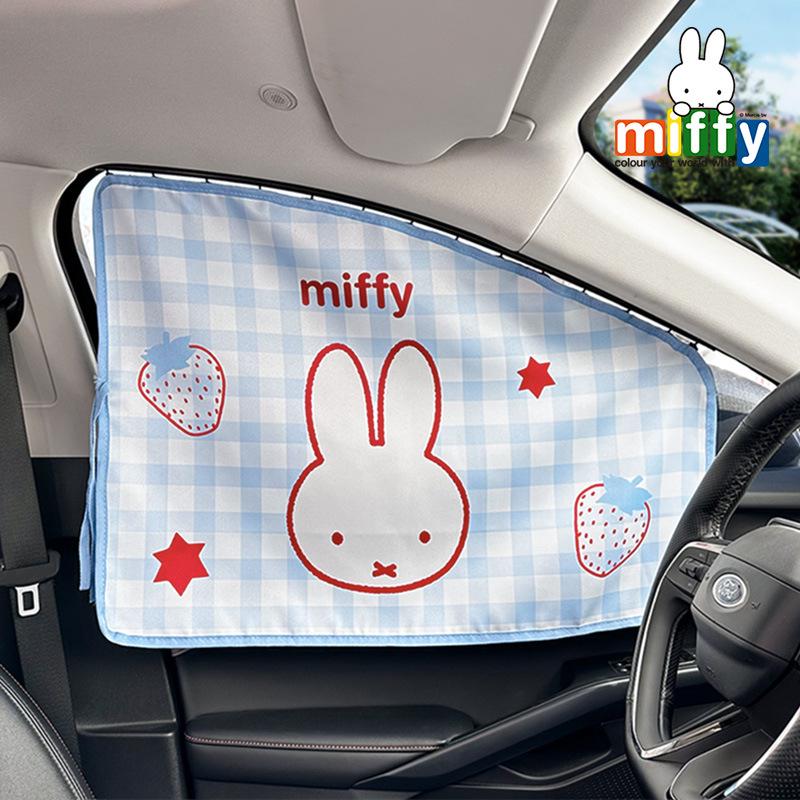Miffy Car Sun Shade: Cartoon Track Type Blackout Curtain for Side Windows - Heat Insulation & Privacy Protection
Miffy Car Sun Shade: Cartoon Track Type Blackout Curtain for Side Windows - Heat Insulation & Privacy Protection