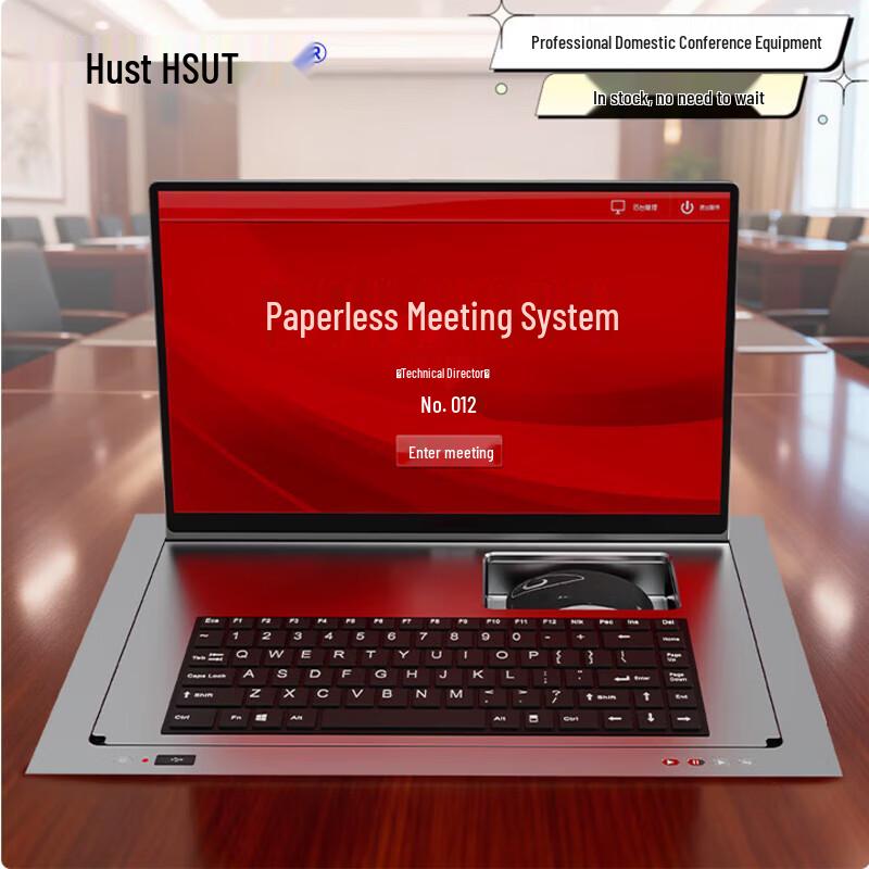 Houset WH-G17.3 Paperless Meeting System Lift (CN version)
Houset WH-G17.3 Paperless Meeting System Lift (CN version)