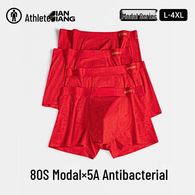 Jianjiang Men s Auspicious Red Modal Boxer Briefs 3-Pack 2XL
Jianjiang Men s Auspicious Red Modal Boxer Briefs 3-Pack 2XL