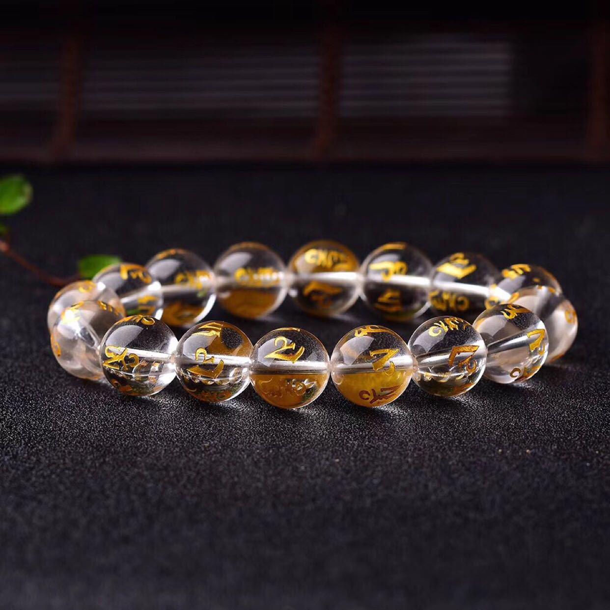 White Crystal Buddhist Mantra Bracelet with Gold-Engraved Characters Natural White Crystal 8mm
White Crystal Buddhist Mantra Bracelet with Gold-Engraved Characters Natural White Crystal 8mm