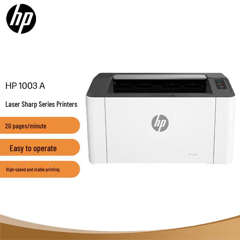 HP Laser 1003a Compact Mono Printer CN plug (adapter included)
HP Laser 1003a Compact Mono Printer CN plug (adapter included)