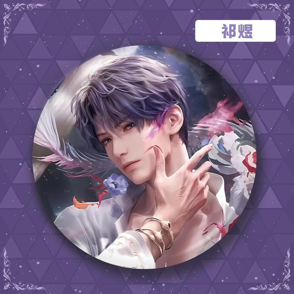 58Mm Lovers Deeps Space Laser Badge Li Shen Qi Yu Qin Che Shen Xing Hui Game Merchandise Anime Collectible Fans Gift Character 58mm
58Mm Lovers Deeps Space Laser Badge Li Shen Qi Yu Qin Che Shen Xing Hui Game Merchandise Anime Collectible Fans Gift Character 58mm