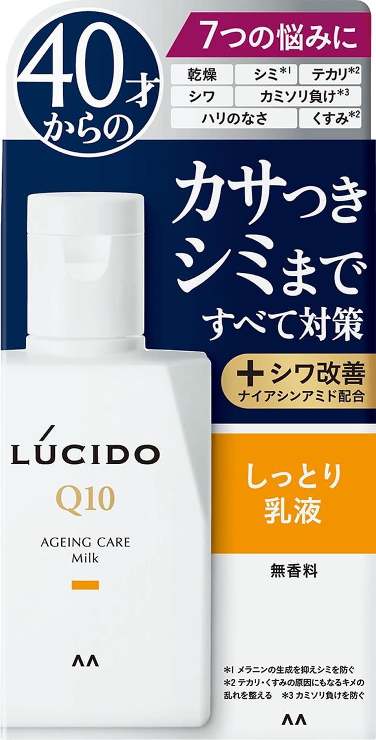 MANDOM Lucid Medicated Total Care увлажняющая эмульсия крем без запаха 100 мл x 10 шт. набор (4902806107364)
MANDOM Lucid Medicated Total Care увлажняющая эмульсия крем без запаха 100 мл x 10 шт. набор (4902806107364)