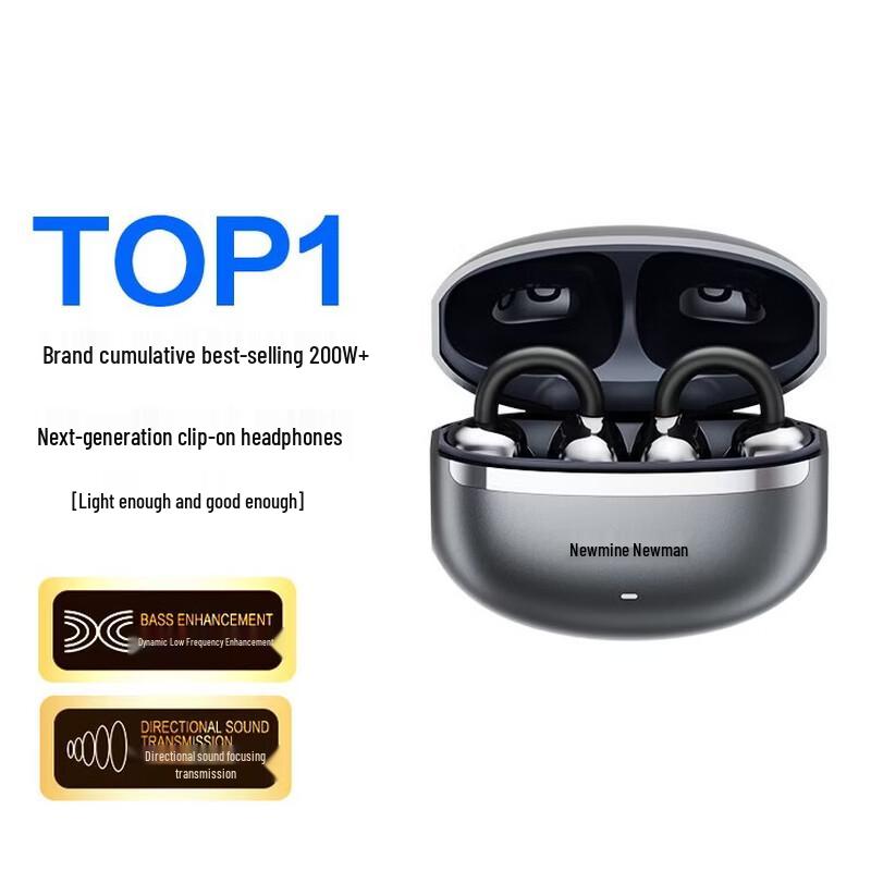 Newman A10 Pro Ear-Clip Open-Ear Wireless Bluetooth Headphones
Newman A10 Pro Ear-Clip Open-Ear Wireless Bluetooth Headphones