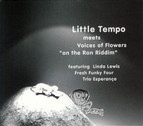 CD LITTLE TEMPO VOICES OF FLOWERS On The Ron Riddim CTCR11066PROMO Cutting Edge 2000 Japan ObiJapanese Club Dance Used
CD LITTLE TEMPO VOICES OF FLOWERS On The Ron Riddim CTCR11066PROMO Cutting Edge 2000 Japan ObiJapanese Club Dance Used