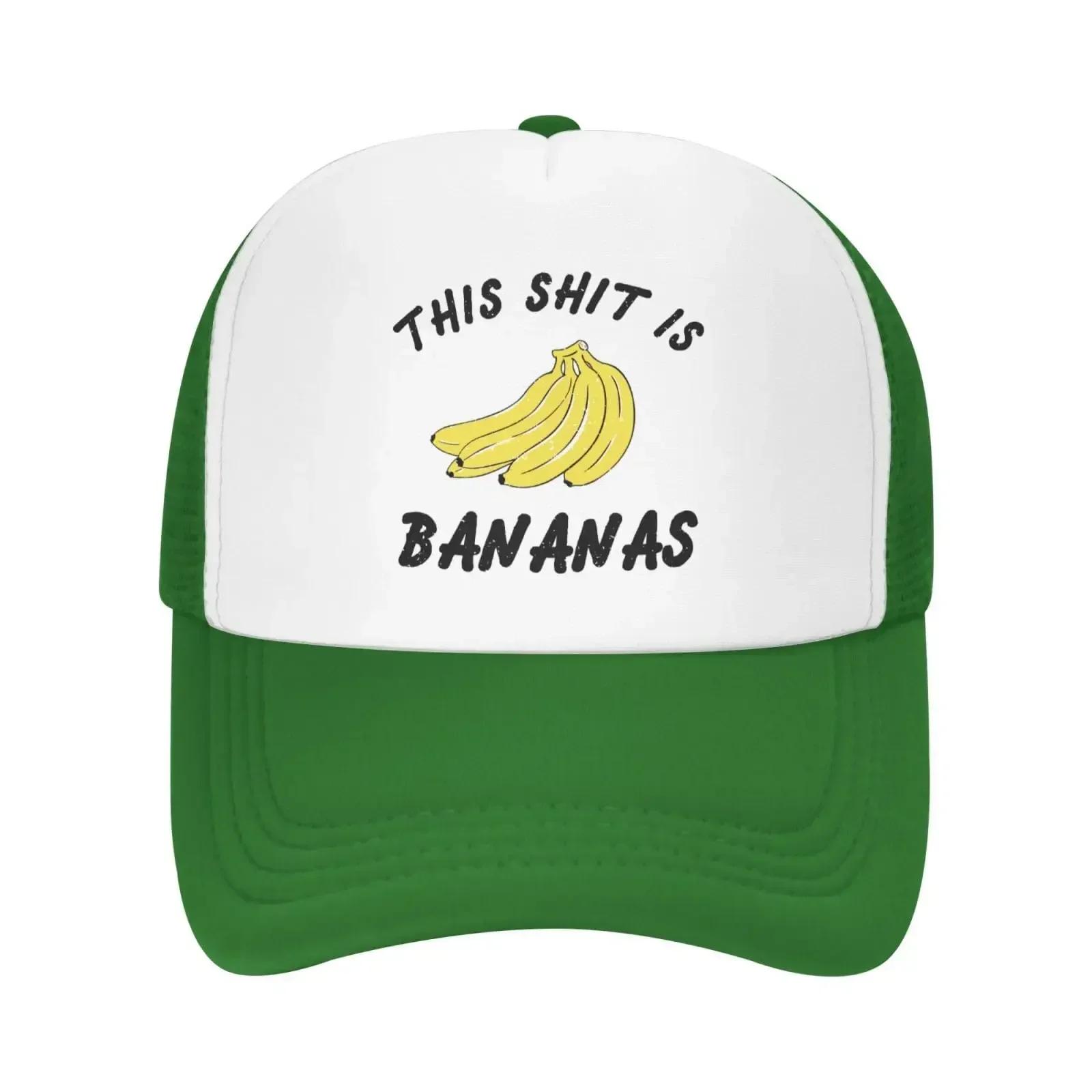 This Shit is Bananas Mesh Hat Unisex Women Baseball Cap Funny Trucker Hat One Size
This Shit is Bananas Mesh Hat Unisex Women Baseball Cap Funny Trucker Hat One Size