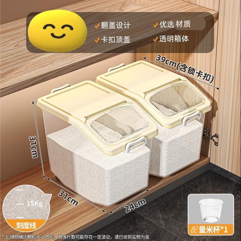 Jiangwo Airtight Rice Storage Container
Jiangwo Airtight Rice Storage Container
