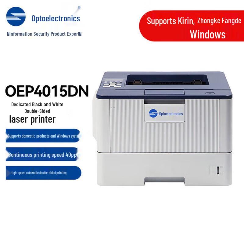 Guangdiantong OEP4015DN A4 Black and White Duplex Laser Printer
Guangdiantong OEP4015DN A4 Black and White Duplex Laser Printer