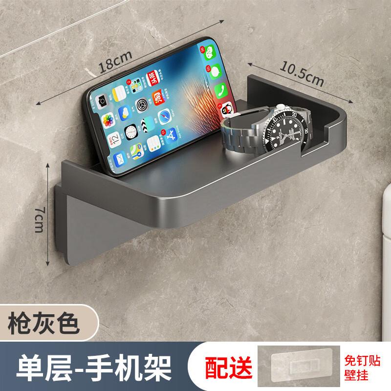 Wall-Mounted Bathroom Tissue Holder with Phone Shelf
Wall-Mounted Bathroom Tissue Holder with Phone Shelf