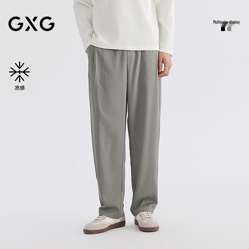 GXG Men s Loose Straight Drawstring Casual Pants S
GXG Men s Loose Straight Drawstring Casual Pants S