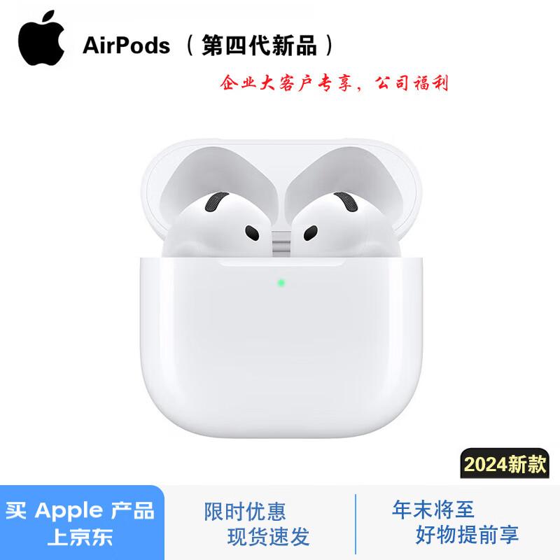 Apple AirPods 4
Apple AirPods 4