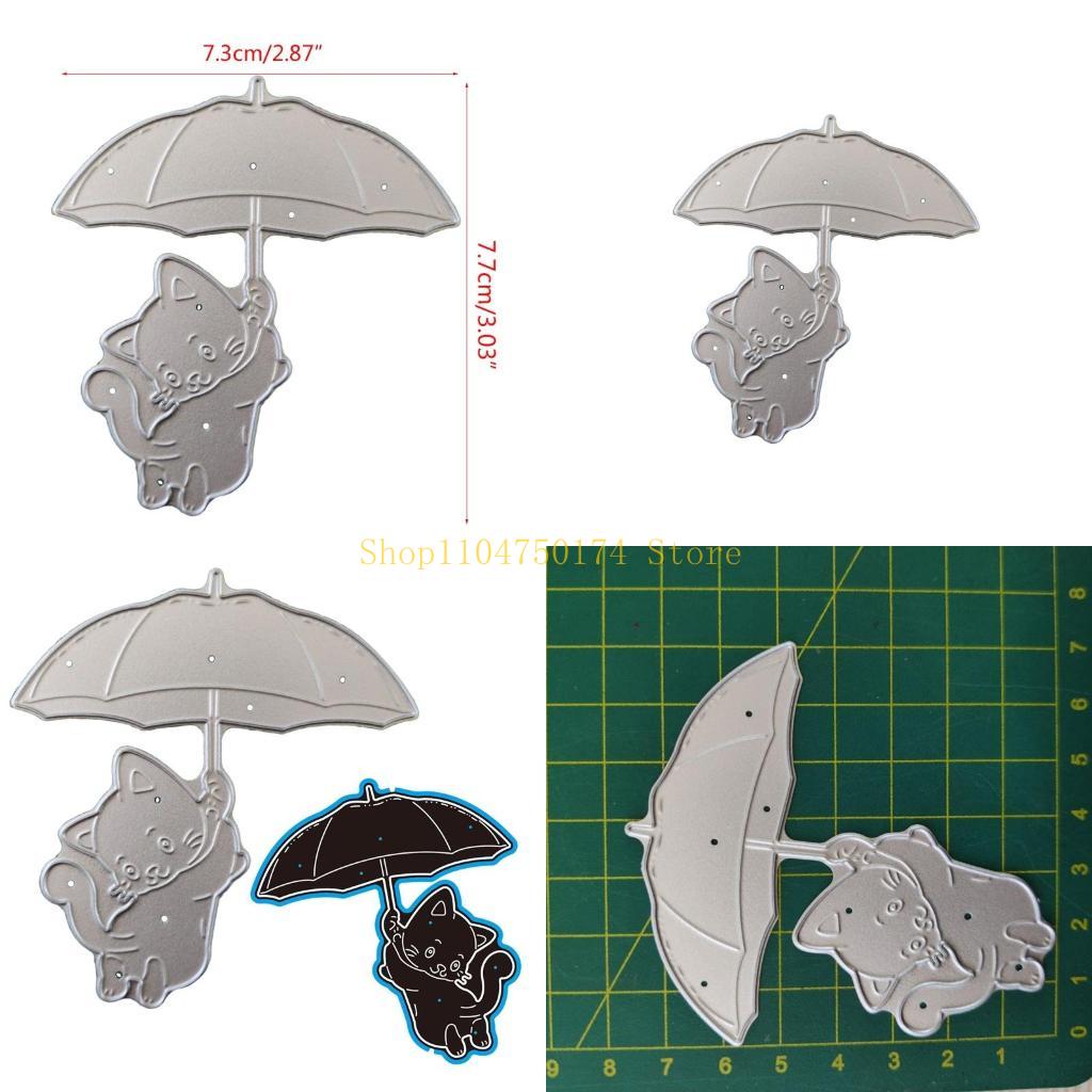 Umbrella Metal Cutting Dies Stencil Scrapbooking DIY Album Stamp Paper Embossing top sale China Mainland
Umbrella Metal Cutting Dies Stencil Scrapbooking DIY Album Stamp Paper Embossing top sale China Mainland