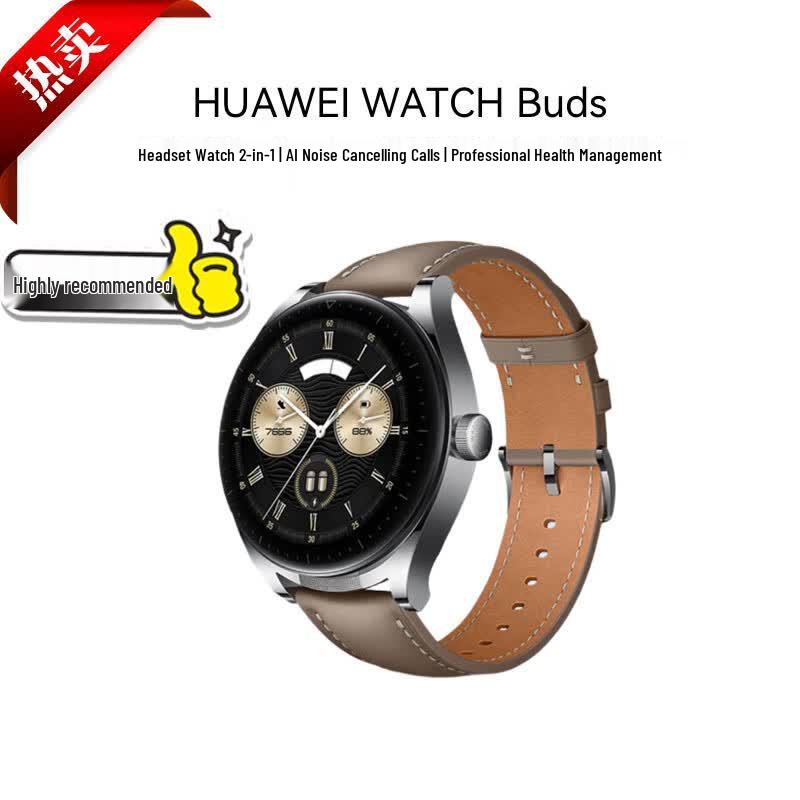 Huawei WATCH Buds 2-in-1 Smartwatch & Earbuds (CN version)
Huawei WATCH Buds 2-in-1 Smartwatch & Earbuds (CN version)