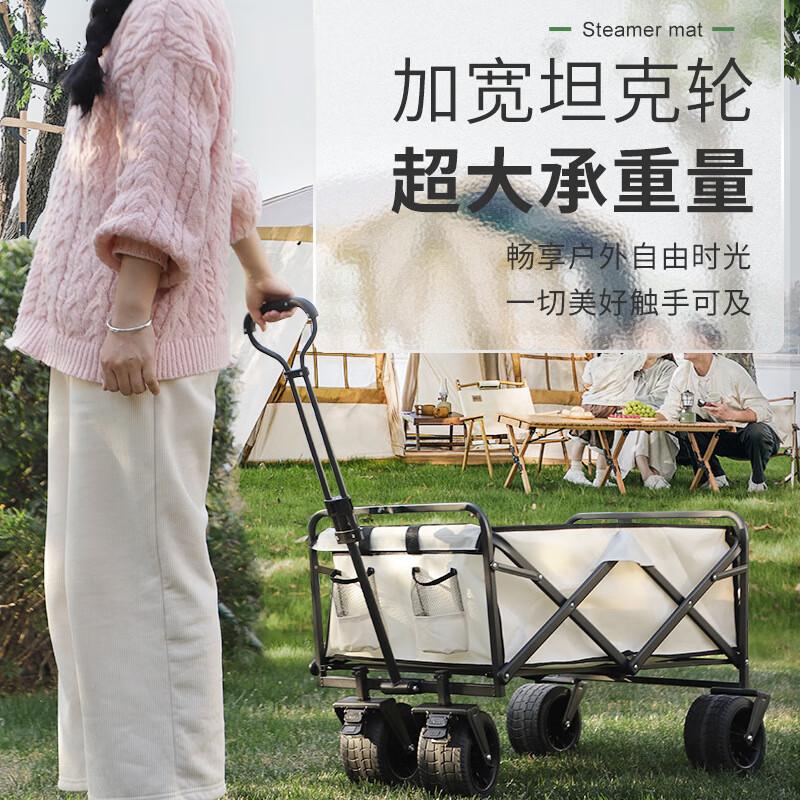 Wo Ji Portable Foldable Camping & Shopping Cart
Wo Ji Portable Foldable Camping & Shopping Cart