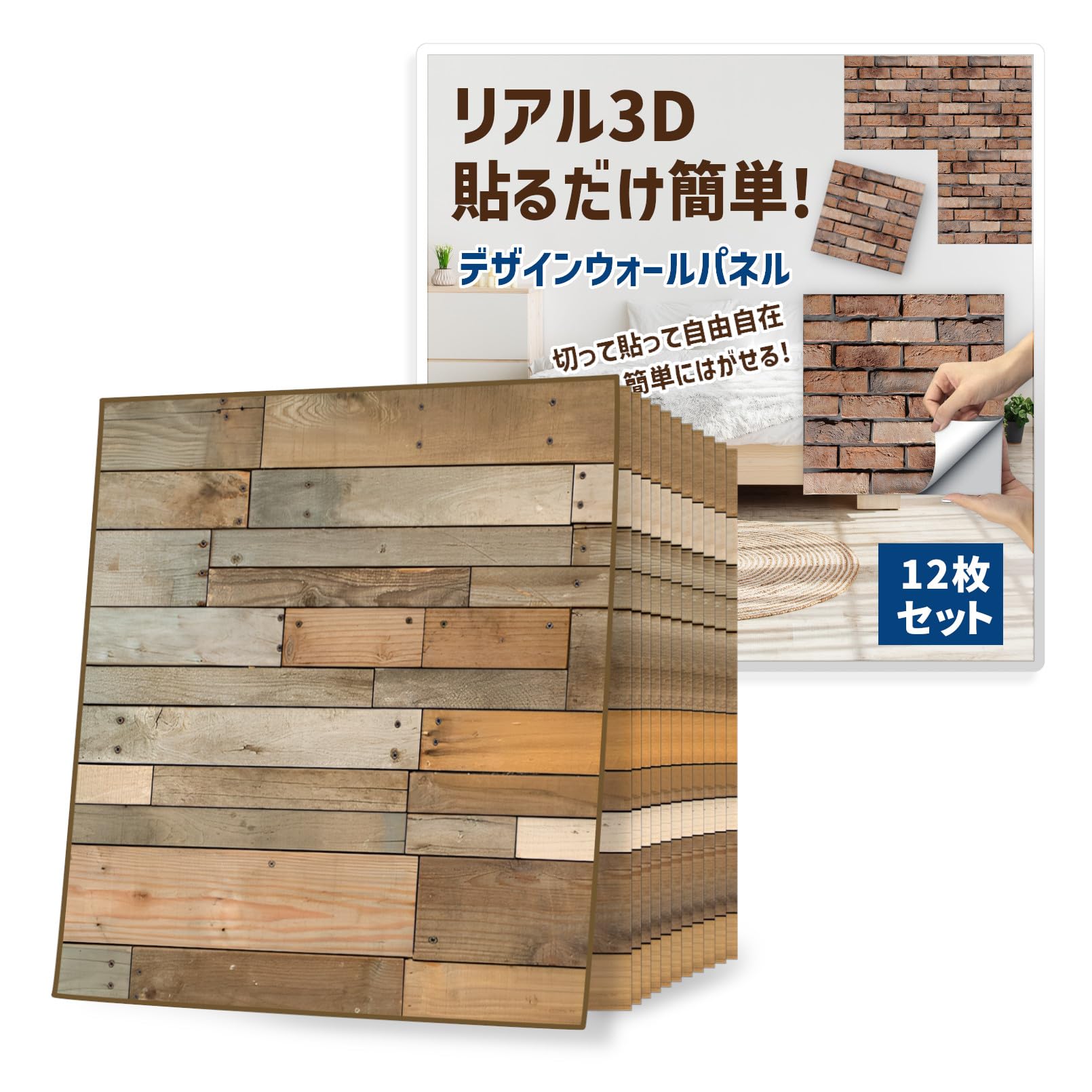 heizi Wood Grain Brick Wall Panel, Peel and Stick, 30x30cm, 3D Wallpaper, DIY for Rentals (12, Vintage Wood)
heizi Wood Grain Brick Wall Panel, Peel and Stick, 30x30cm, 3D Wallpaper, DIY for Rentals (12, Vintage Wood)