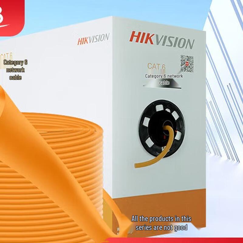 Hikvision Cat6 Gigabit Ethernet Cable
Hikvision Cat6 Gigabit Ethernet Cable