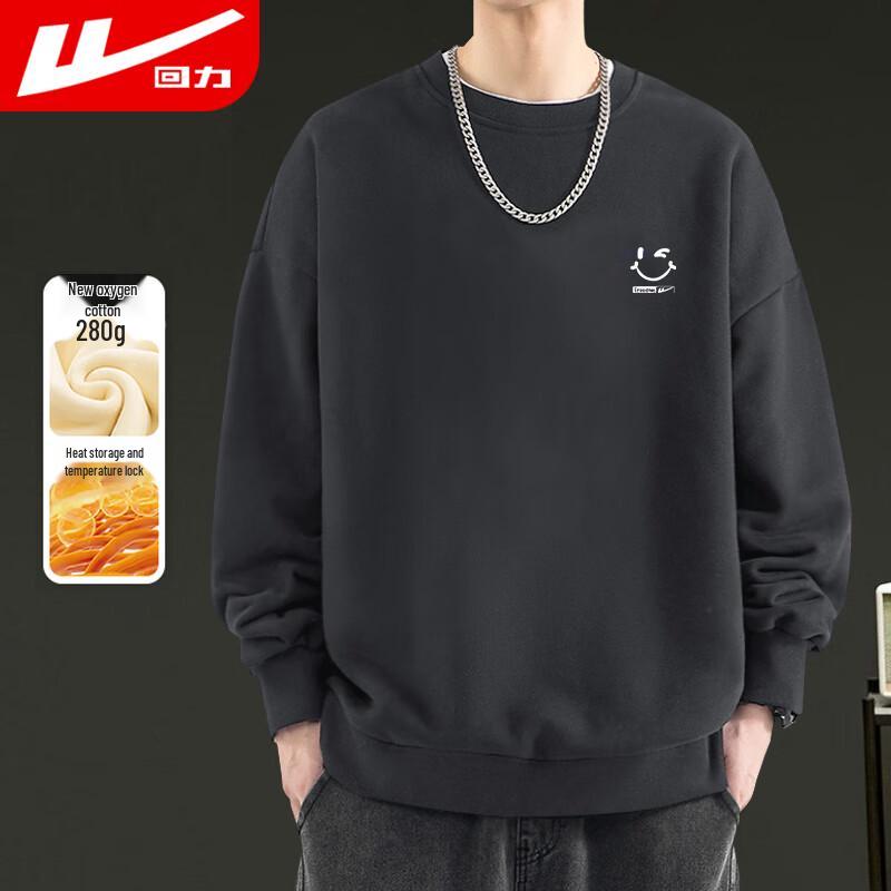 Huili Men s Casual Crewneck Long-Sleeve Sweatshirt
Huili Men s Casual Crewneck Long-Sleeve Sweatshirt