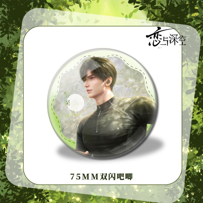 75MM Game Love and Deepspace Sylus Caleb Rafayel Zayne Xavier Anime Daily/Suit/Sportswear Round Homemade Badge Brooch Gifts New
75MM Game Love and Deepspace Sylus Caleb Rafayel Zayne Xavier Anime Daily/Suit/Sportswear Round Homemade Badge Brooch Gifts New