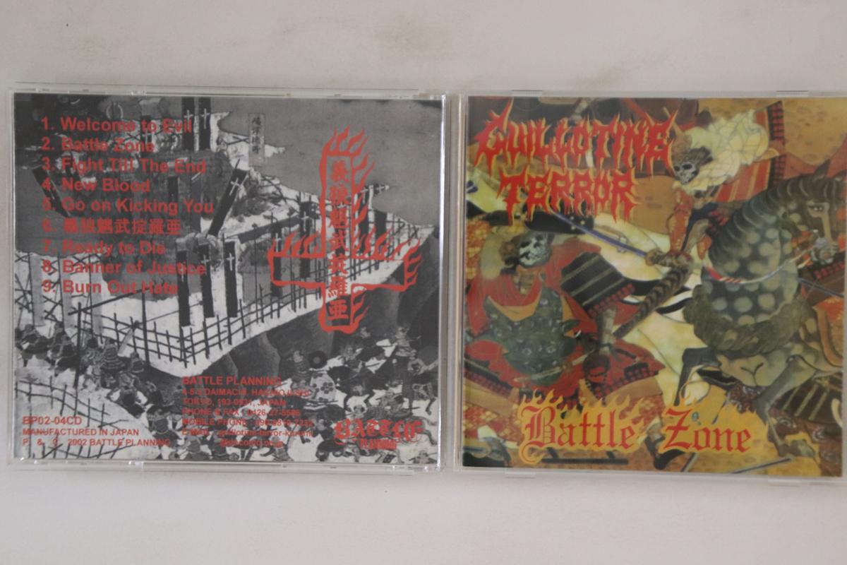 CD GUILLOTINE TERROR - Battle Zone BP0204CD BATTLE PLANNING 2002 Japan Japanese Pop/Rock Used
CD GUILLOTINE TERROR - Battle Zone BP0204CD BATTLE PLANNING 2002 Japan Japanese Pop/Rock Used