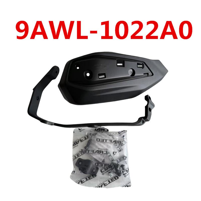 ORIGINAL Package Front Right OR Left HAND GUARD ASSY 9AWL-1022A0 or 9AWL-1022B0 For2024-2025 New CFORCE800 1000ATV CF800AZ-3 RIGHT SIDE
ORIGINAL Package Front Right OR Left HAND GUARD ASSY 9AWL-1022A0 or 9AWL-1022B0 For2024-2025 New CFORCE800 1000ATV CF800AZ-3 RIGHT SIDE