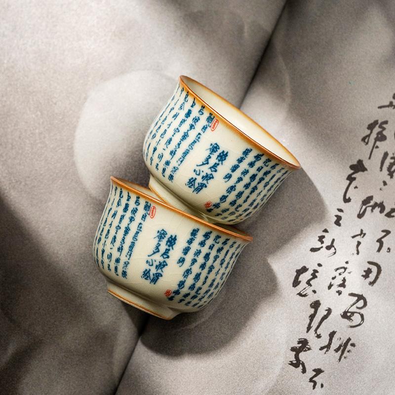 65 мл Сердце Меридиан Ru Kiln Master Cup Бытовая чашка Одиночные чашки Кружки Пахучая чайная чаша Чайные принадлежности Орнамент 200ml
65 мл Сердце Меридиан Ru Kiln Master Cup Бытовая чашка Одиночные чашки Кружки Пахучая чайная чаша Чайные принадлежности Орнамент 200ml