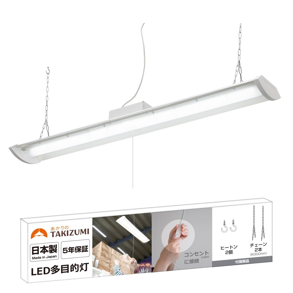 Takizumi Сделано в 5 лет Светодиодный подвесной светильник Многоцелевой Может использоваться с подвесной цепью 3200 лм Татами TF26045D [Энергосберегающий, Япония, производитель белый
Takizumi Сделано в 5 лет Светодиодный подвесной светильник Многоцелевой Может использоваться с подвесной цепью 3200 лм Татами TF26045D [Энергосберегающий, Япония, производитель белый