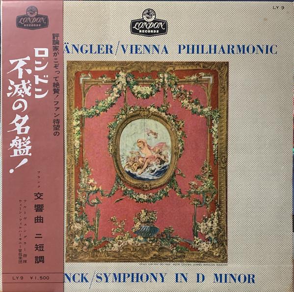 LP Record WILHELM FURTWANGLER, WIENER PHILHAR - Franck: Symphony In D Minor LY9 London Records Japan Classical Used
LP Record WILHELM FURTWANGLER, WIENER PHILHAR - Franck: Symphony In D Minor LY9 London Records Japan Classical Used