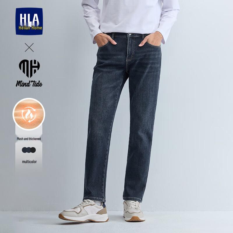 Мужские зимние джинсы HLA с флисовой подкладкой 31
Мужские зимние джинсы HLA с флисовой подкладкой 31