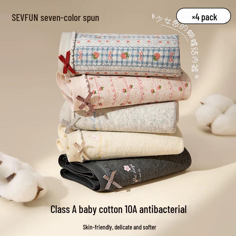 Women s Antibacterial Pure Cotton Briefs 4-Pack L
Women s Antibacterial Pure Cotton Briefs 4-Pack L