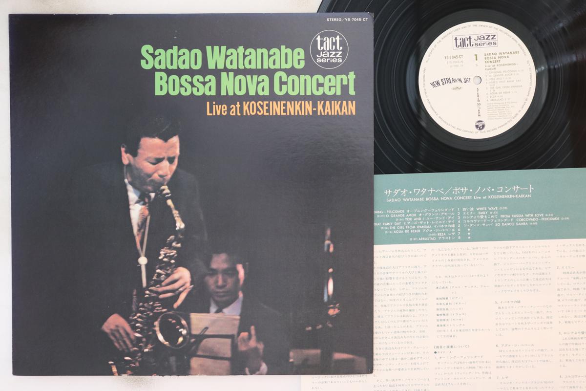 LP Record SADAO WATANABE - Bossa Nova Con YS7045CT TAKT JAZZ SERIE 1980 Japan Jazz Used
LP Record SADAO WATANABE - Bossa Nova Con YS7045CT TAKT JAZZ SERIE 1980 Japan Jazz Used