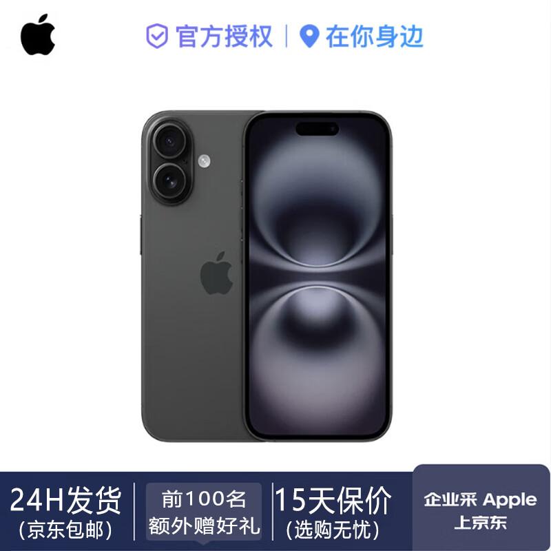 Apple iPhone 17 (CN version)
Apple iPhone 17 (CN version)