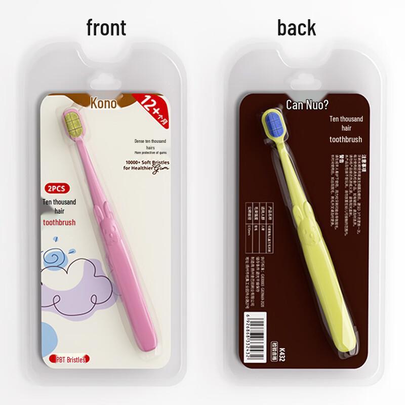Kenuo Kids Ultra-Soft Toothbrush 4-Pack
Kenuo Kids Ultra-Soft Toothbrush 4-Pack