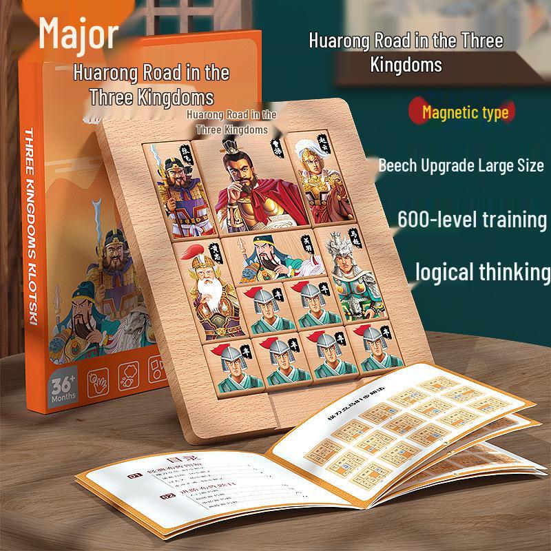 Wooden Magnetic Huarong Road IQ Puzzle Toy with Three Kingdoms Theme for Students
Wooden Magnetic Huarong Road IQ Puzzle Toy with Three Kingdoms Theme for Students